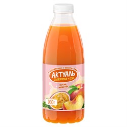 АКТУАЛЬ Сыворотка 930гр Персик Марак. с витам.и минералами.П6 122312