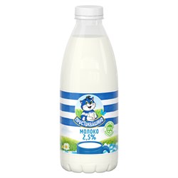 ПРО МолокоПаст 930 2,5% П6 54963
