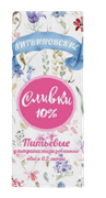 Фермерские Сливки